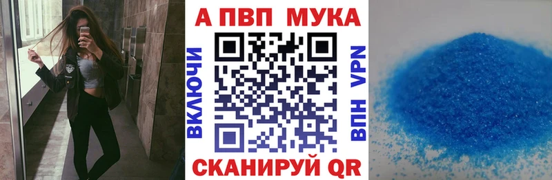 Купить наркотик Корсаков ГАШ COCAIN БУТИРАТ АМФ МЕФ Марихуана A PVP