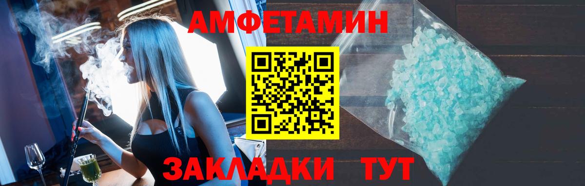 АМФ Premium Корсаков