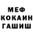 Меф VHQ Sherri Sonnier