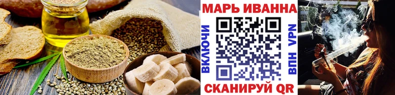 Cannafood марихуана  где купить наркотик  Корсаков 