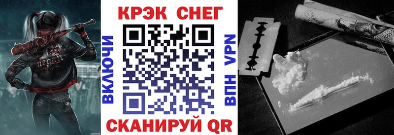 COCAIN Эквадор  кракен ССЫЛКА  Корсаков  как найти закладки 