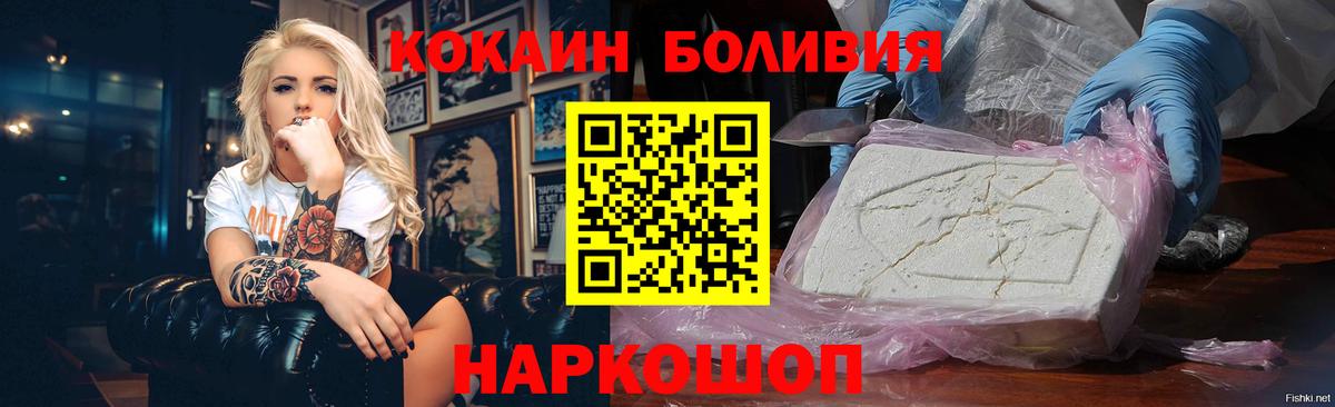 КОКАИН Columbia Корсаков