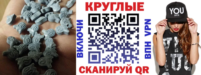 Экстази TESLA  kraken ССЫЛКА  Корсаков 