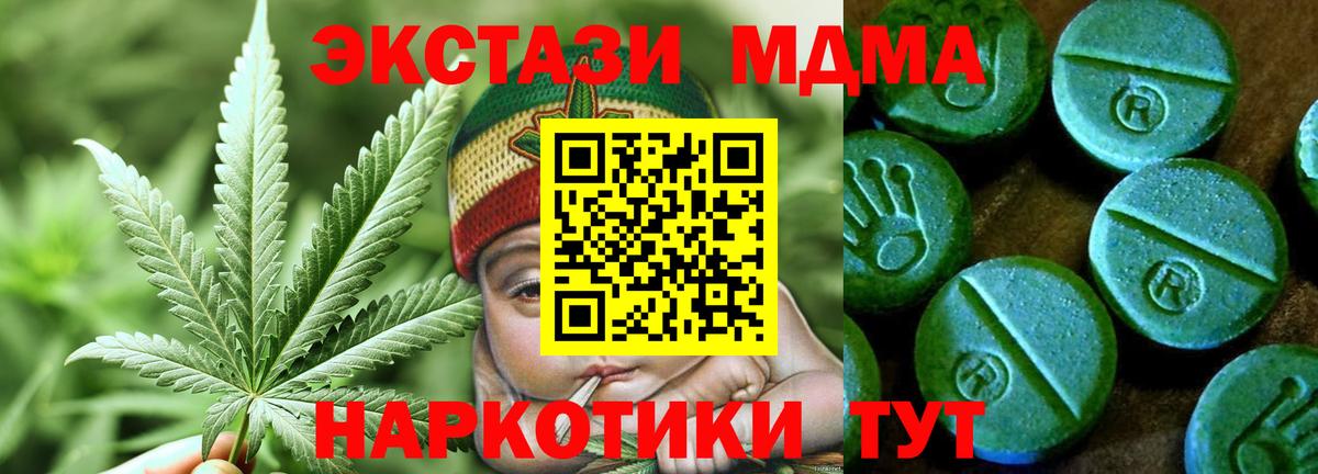 Ecstasy 300 mg  Ecstasy  мега как зайти  Вход с VPN  Корсаков 