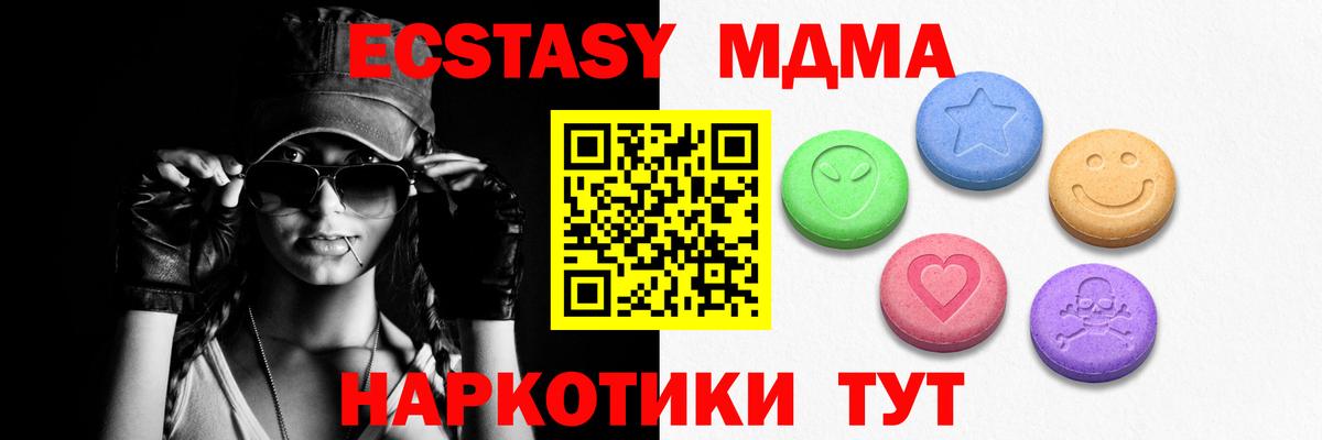 Ecstasy DUBAI Корсаков