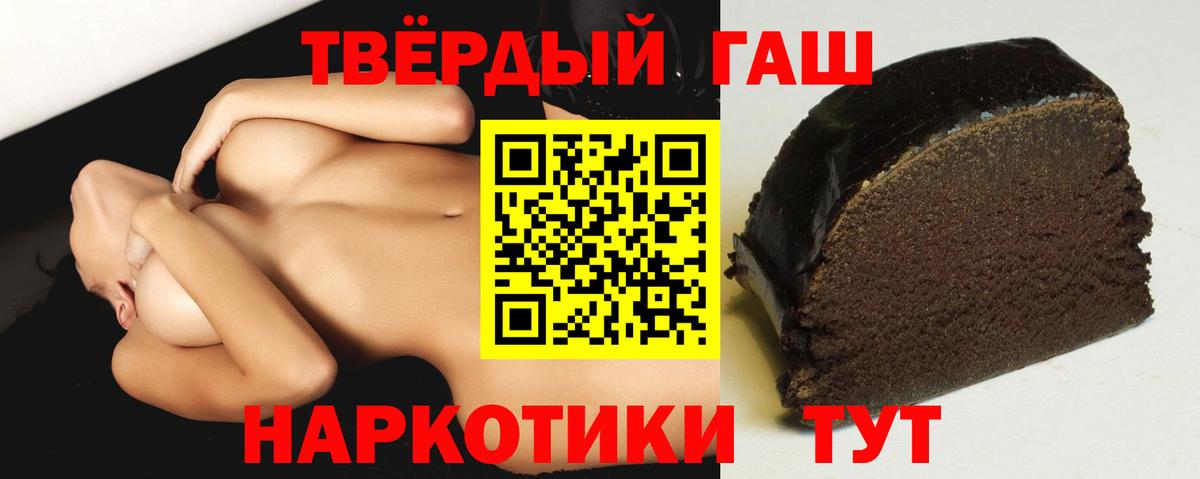 ГАШ AMNESIA HAZE  ГАШ VHQ  Корсаков 