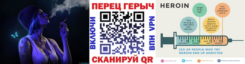 Героин гречка  кракен зеркало  Корсаков  где продают  