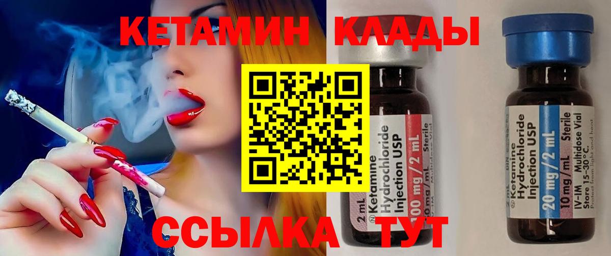 Cocaine  МАРИХУАНА  Вход с VPN  Мефедрон  МЕТАДОН  НБОМе  Корсаков  Меф МЯУ МЯУ кристаллы  ГАШ 