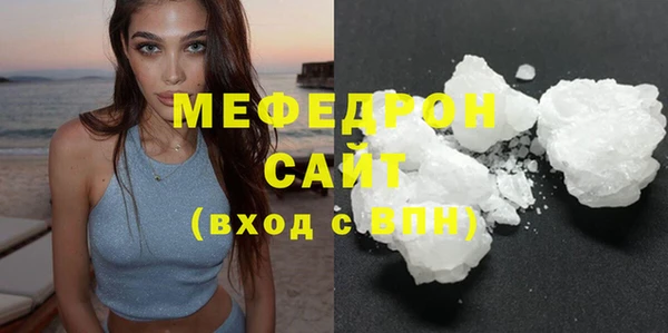 кокаин премиум Нягань