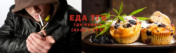 spice Грязи
