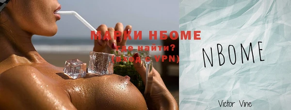 кокаин премиум Нягань