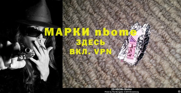 кокаин премиум Нягань