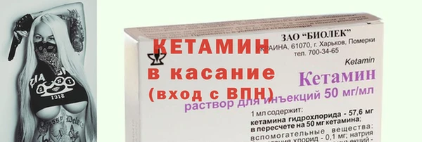 кокаин премиум Нягань