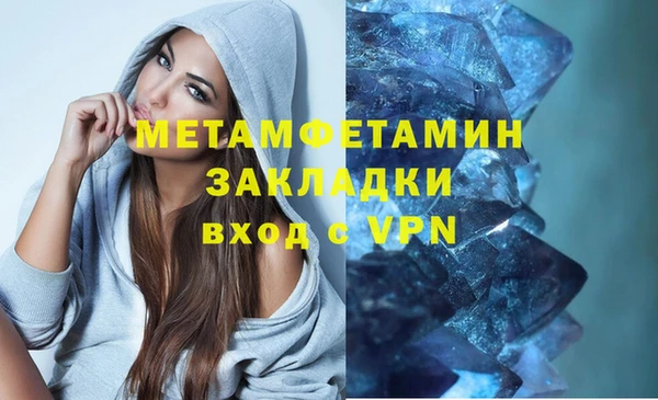 кокаин премиум Нягань