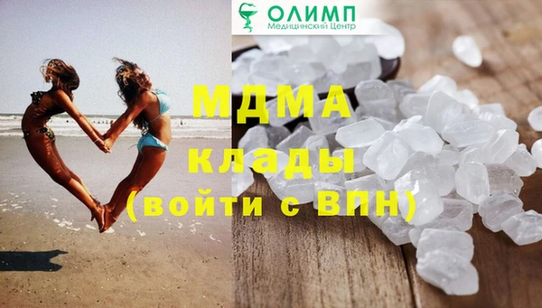 кокаин премиум Нягань