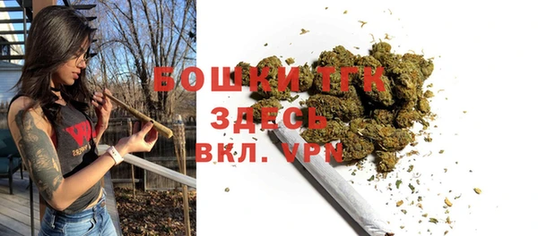 MESCALINE Новодвинск
