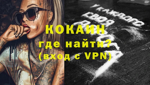 mdpv Осинники