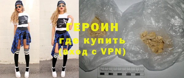 кокаин премиум Нягань