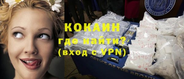 кокаин премиум Нягань
