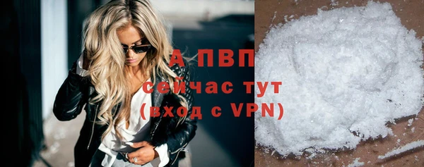 соль курить ск Губаха