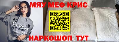 прущие грибы Берёзовский