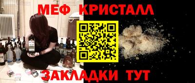 синтетический гашиш Заволжье