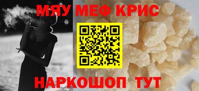гидра Жуковский