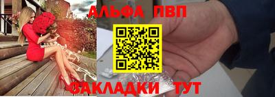 гидра Жуковский