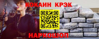 кристаллы Заводоуковск