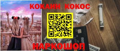 кристаллы Заводоуковск