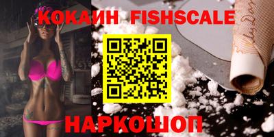 гидра Жуковский