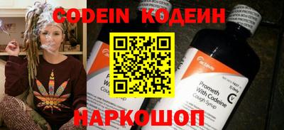 гидра Жуковский