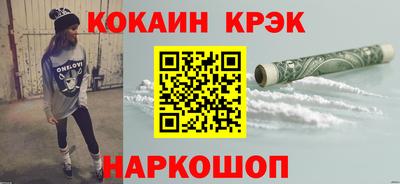 гидра Жуковский