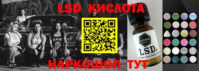 кристаллы Заводоуковск