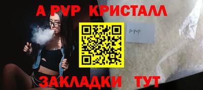 кристаллы Заводоуковск