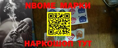гидра Жуковский