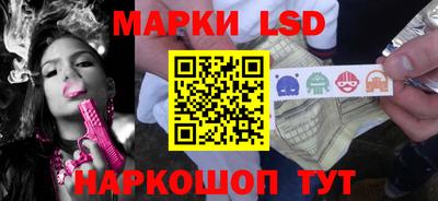 синтетический гашиш Заволжье