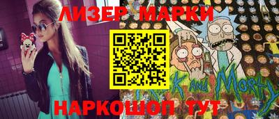 гидра Жуковский