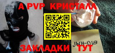 гидра Жуковский