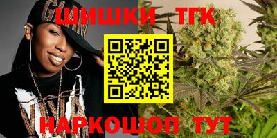 синтетический гашиш Заволжье