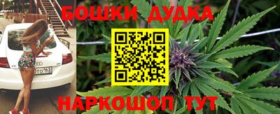синтетический гашиш Заволжье