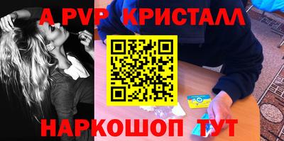 синтетический гашиш Заволжье
