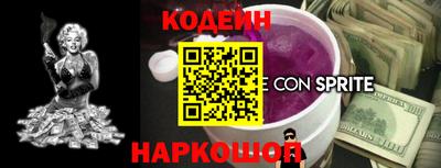 амфетамин Ипатово