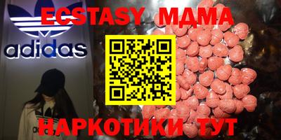 MDMA Premium VHQ Ирбит