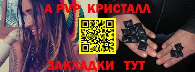 прущие грибы Берёзовский