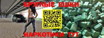 гидра Жуковский
