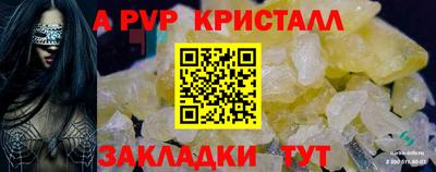 гидра Жуковский