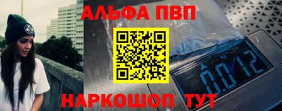 гидра Жуковский