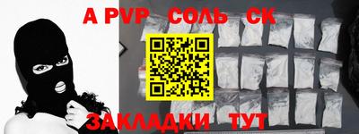 кристаллы Заводоуковск