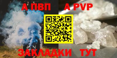 кристаллы Заводоуковск
